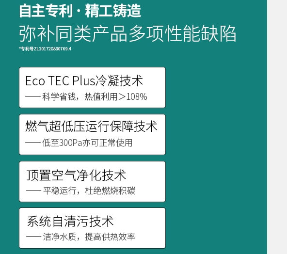 挑选壁挂炉，应该重点看哪些参数