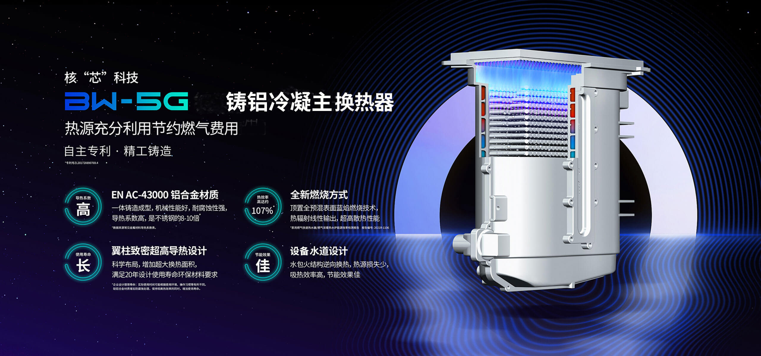 河南博威热能科技有限公司