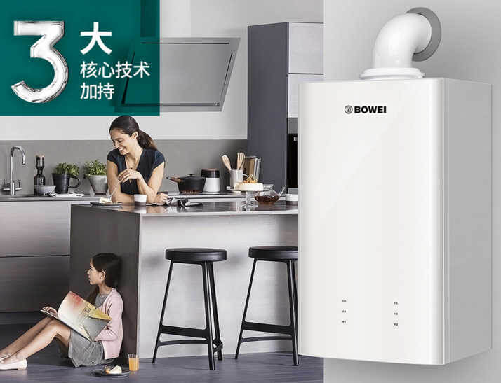 全预混冷凝壁挂炉与常规壁挂炉相比有哪些优势