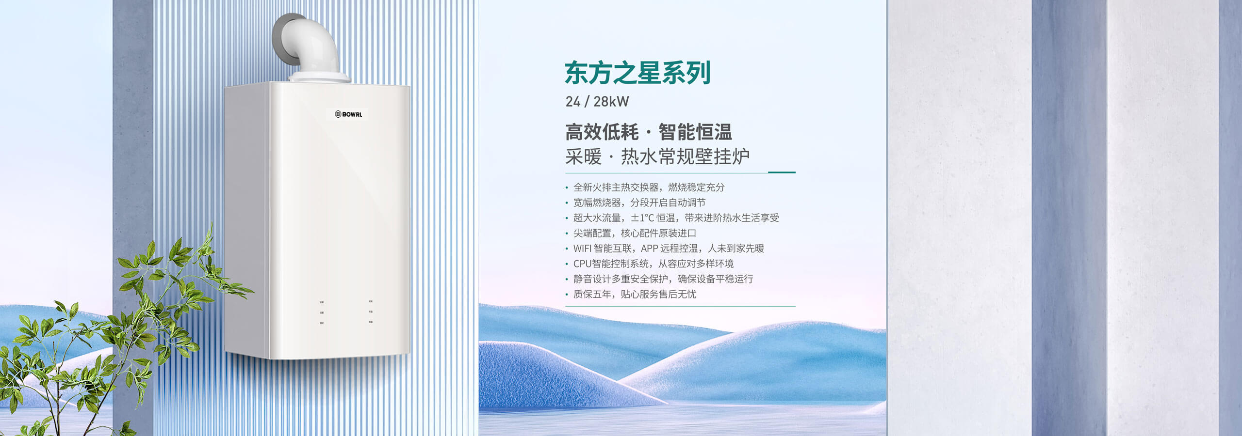 智享系列