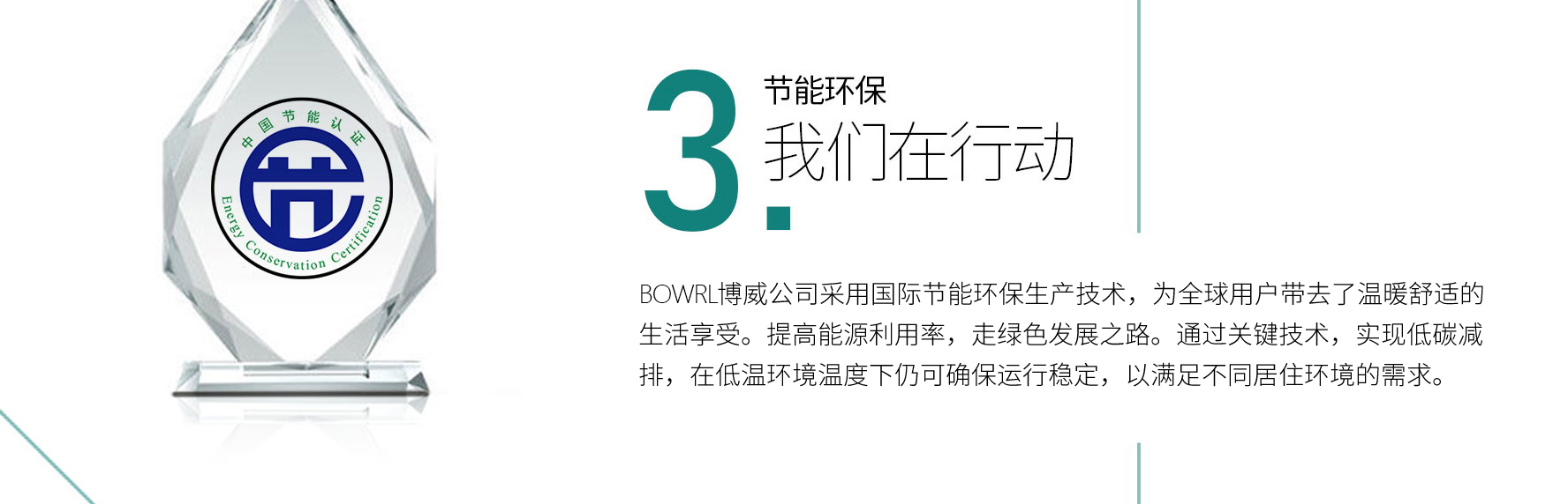 關(guān)于博威下圖3