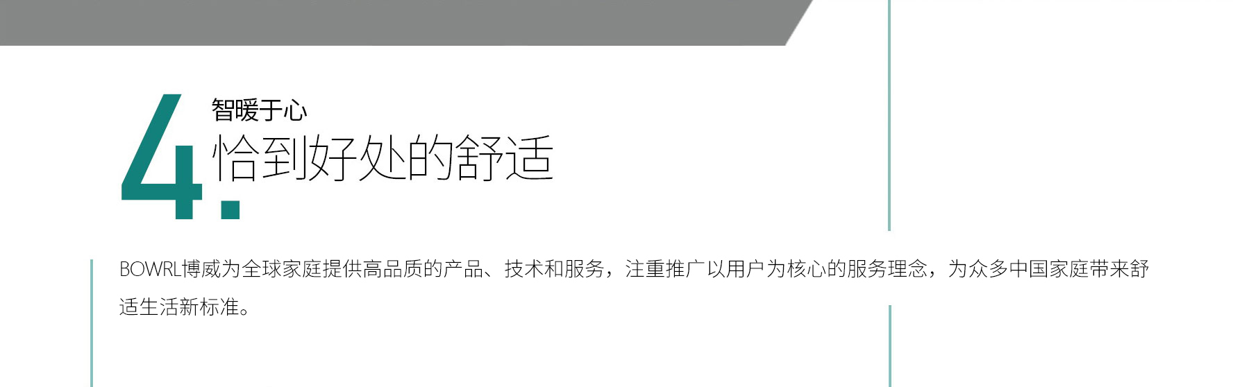 關(guān)于博威下圖4