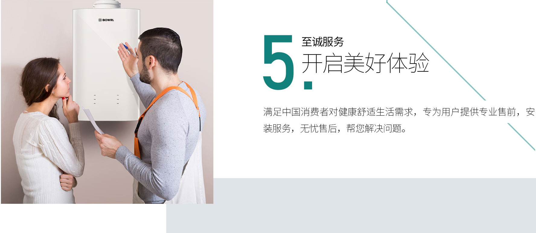 關(guān)于博威下圖5